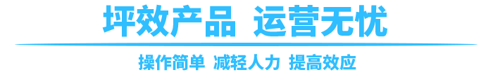 太空攔截者是坪效產(chǎn)品，有無(wú)憂運(yùn)營(yíng)的特點(diǎn)