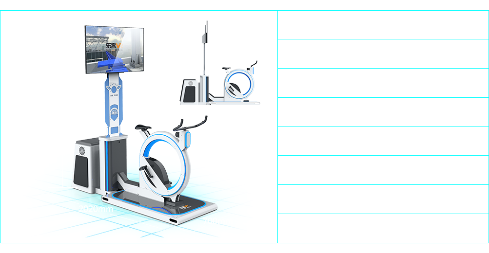 時光飛輪vr自行車vr單車產品參數(shù)
